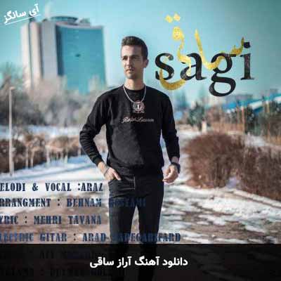 دانلود آهنگ ساقی آراز